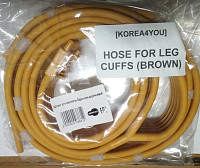 Шланг для манжеты Gapo ноги коричневый от официального дистрибьютора "Кореал - Настоящая Корея"
