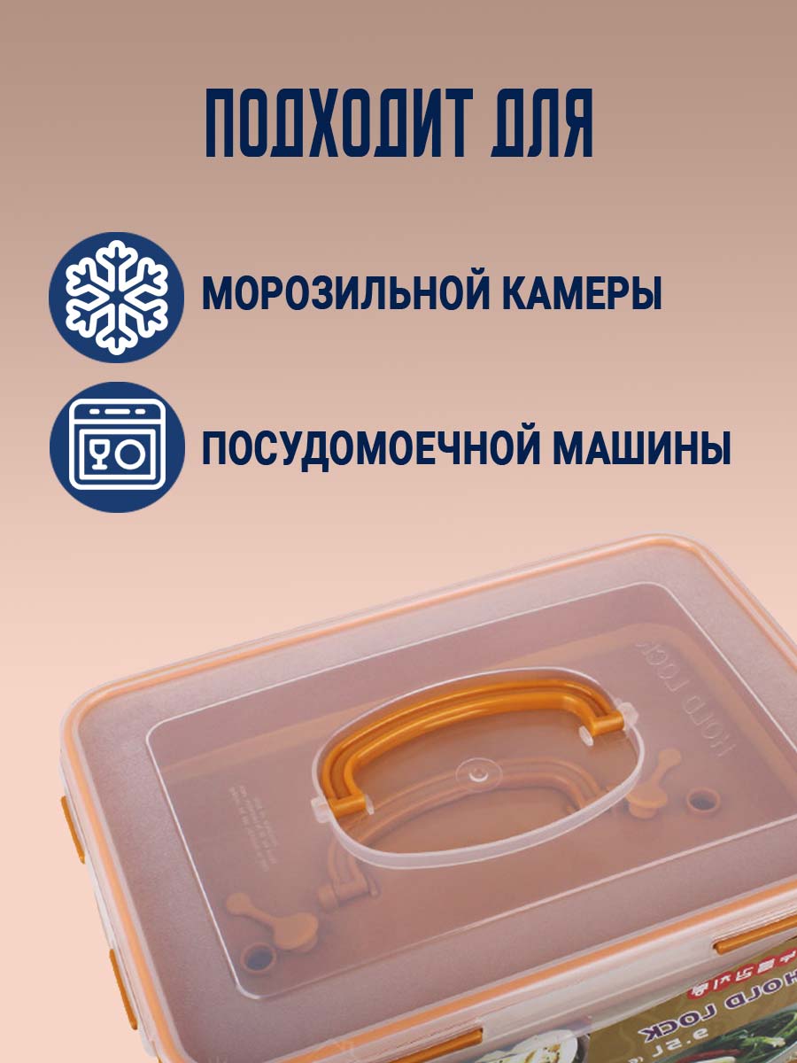 Контейнер с прессом для кимчи HOLD LOCK (9,5 л.) от компании "Кореал - Настоящая Корея"
