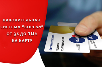 Доставка в любой регион РФ Доставка в любой регион РФ