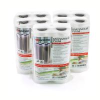 Комплект вакуумных рулонов 20*600 см. 10 шт. со скидкой 5% от компании "Кореал - Настоящая Корея"