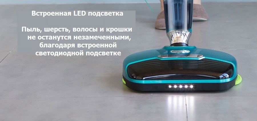 LED подсветка Swing 9500.jpg