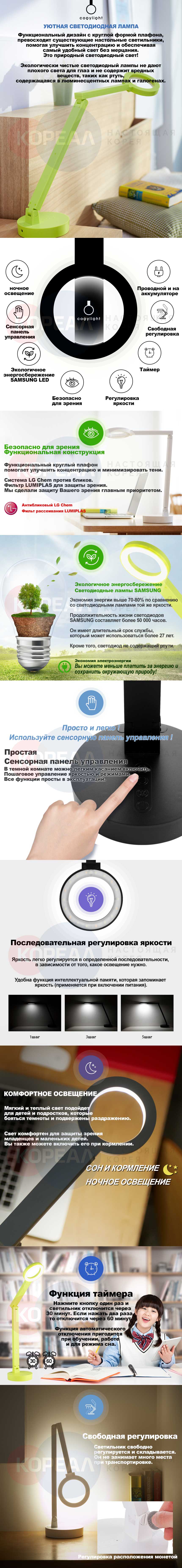описание светильника описание светильника