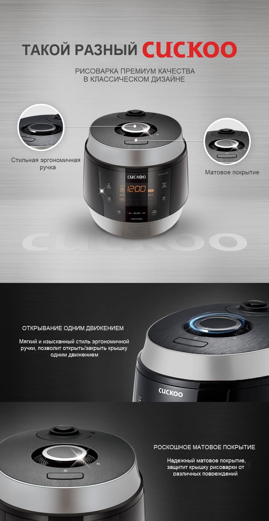 CRP-QS1020FSM_02.jpg