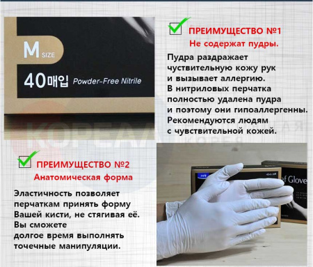 Перчатки для приготовления пищи Chef Gloves Clean Wrap (20 шт.) от компании "Кореал - Настоящая Корея"