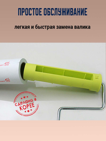 Липкий ролик для одежды с подставкой Sun's 160 P-handle со сменным блоком (10 м, 64 листа) от компании "Кореал - Настоящая Корея"