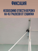 Потолочная сушилка на балкон Gochu Artex Bar Stain 1300 от компании "Кореал - Настоящая Корея"