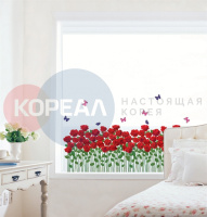 15. Интерьерная наклейка PS-58179 от компании "Кореал - Настоящая Корея"