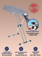 Гладильная доска Dazzle 360 EZ-71 Ultra от компании "Кореал - Настоящая Корея"