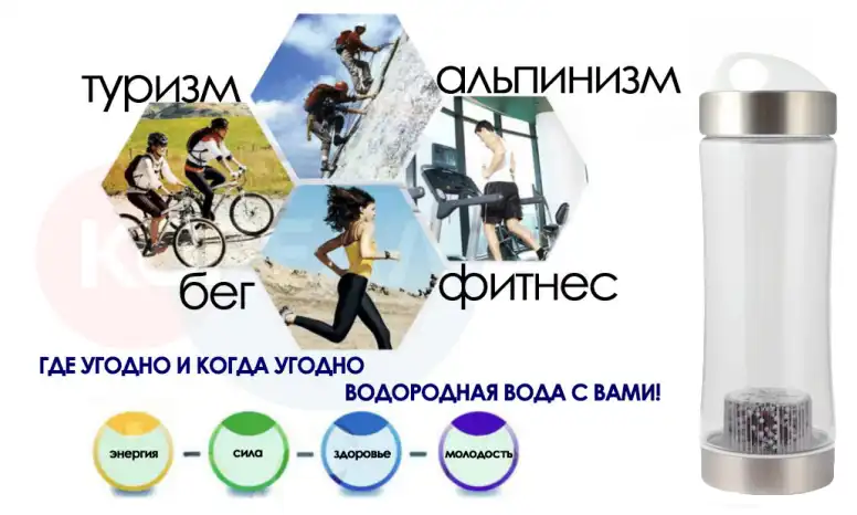 Бутылка 2